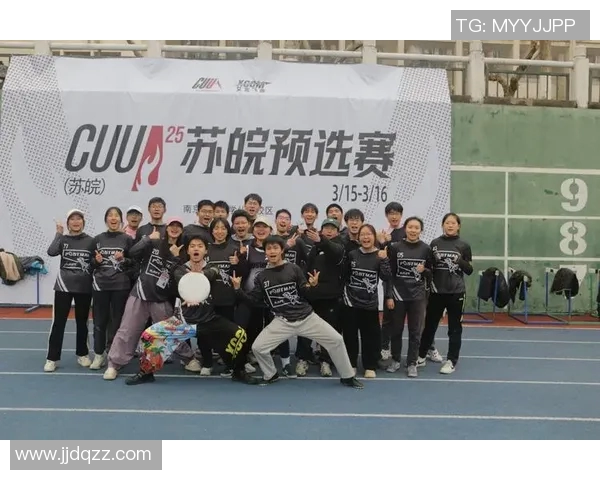 重庆飞盘队边路渗透战术分析与成效评估探讨