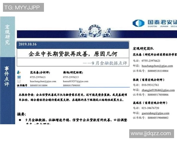 成都篮球队在钻石联赛中的比赛经验与表现分析与点评