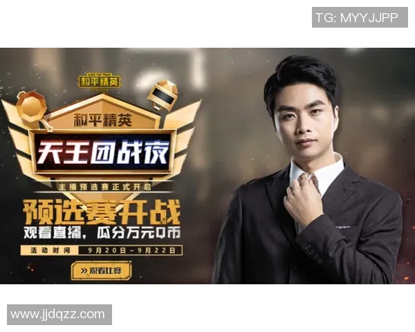 和平精英比赛经验排行榜揭晓WE战队荣登第十名引发热议