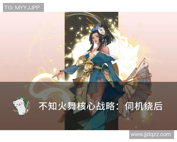 王者荣耀战术解析V5战队进攻体系的核心策略与执行细节